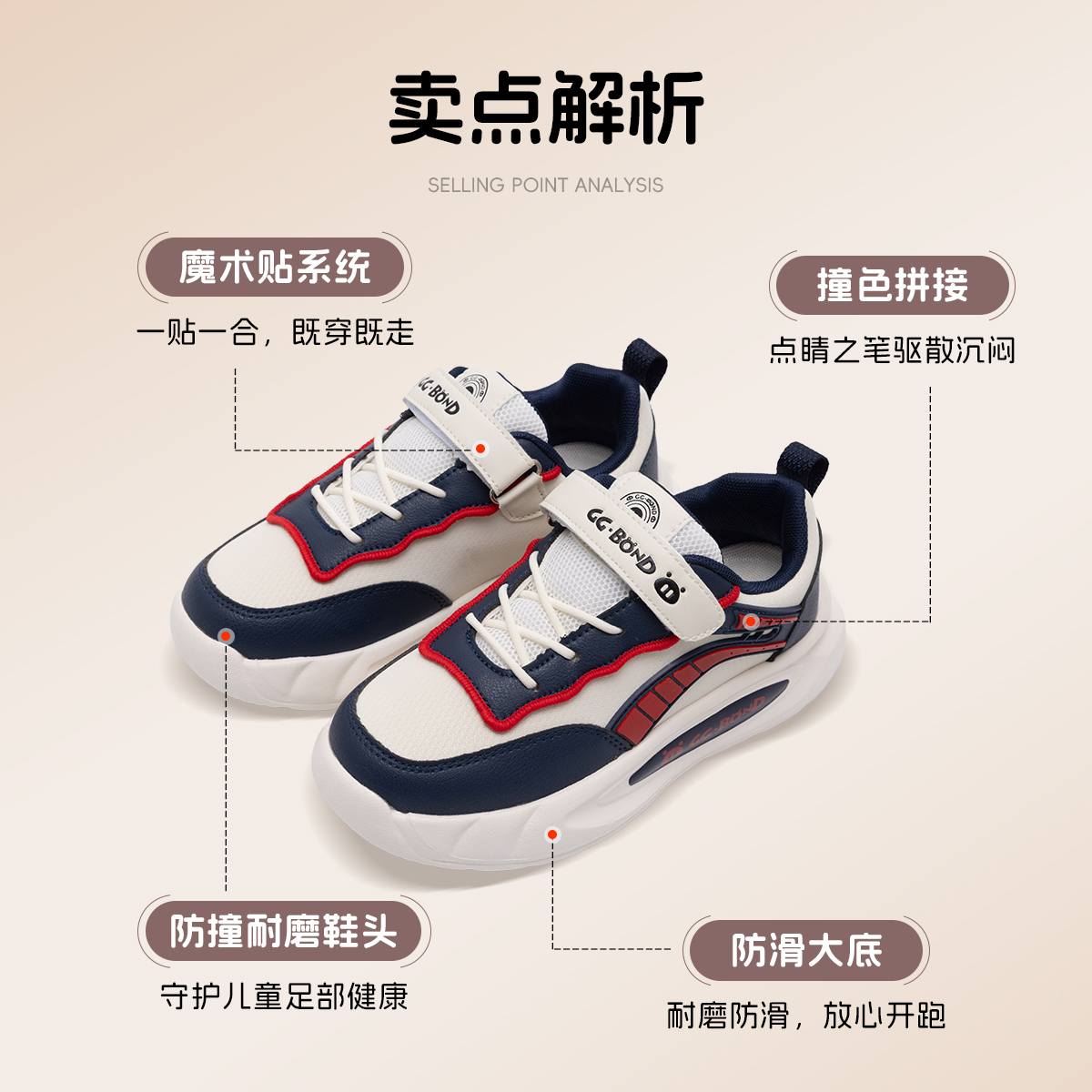 猪猪侠GD53G5XX05高清大图