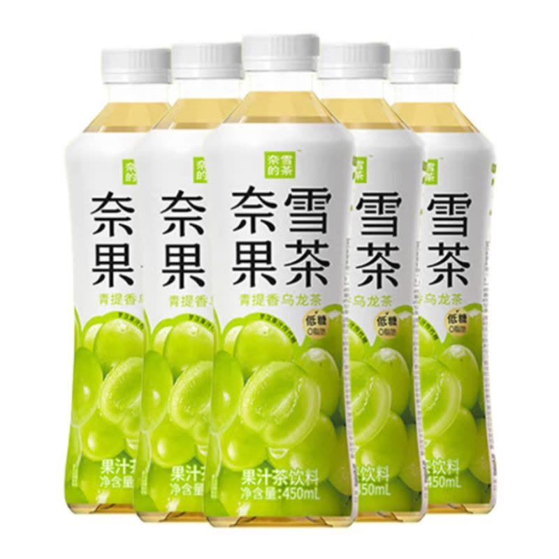 奈雪的茶经典果茶系列青提香乌龙450ml*15瓶整箱装图片