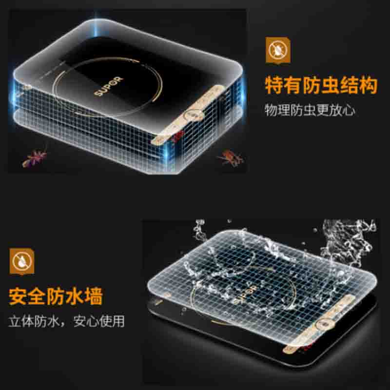 苏泊尔电磁炉-C22-IH91高清大图