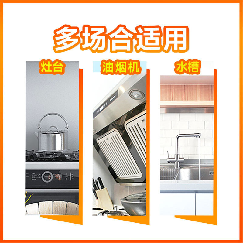 威猛先生厨房重油污清洁剂(柠檬)经济装300g*12瓶 强效去油渍 油烟机清洁