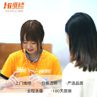 【Hi维修】iPhoneSE手机尾部充电插孔(无法充电)免费上门维修更换 苹果手机尾部充电插孔损坏故障维修