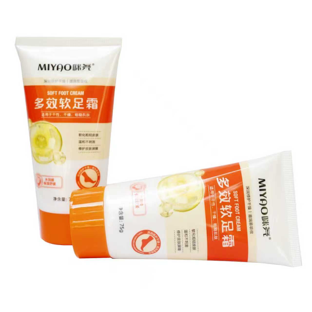 咪尧 多效软足霜 75克 一支高清大图