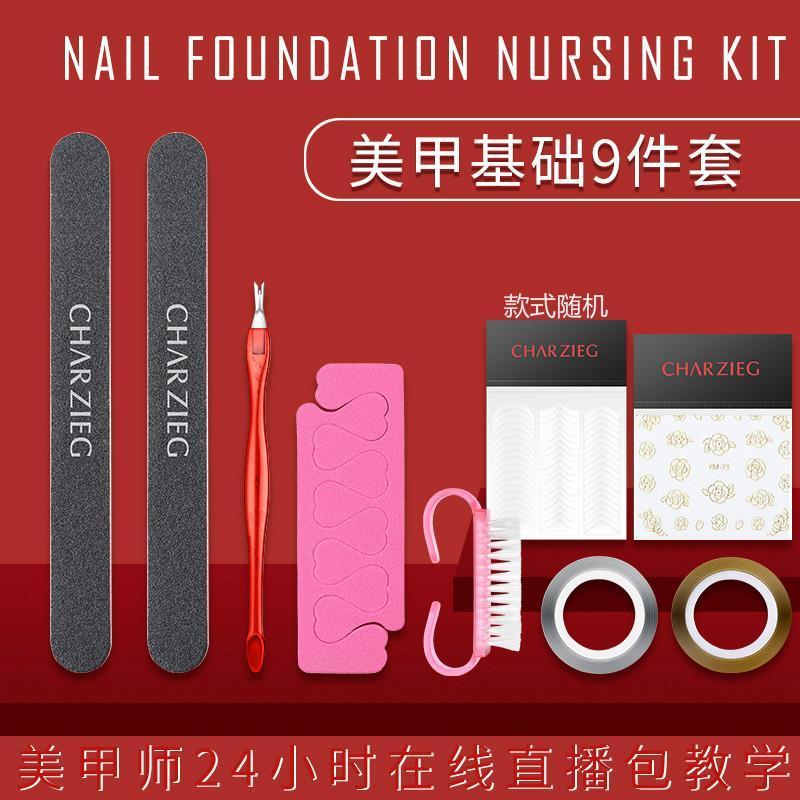 美甲工具修甲套装指甲油胶全套开店皮修手指甲挫打磨条指甲 10根死皮叉