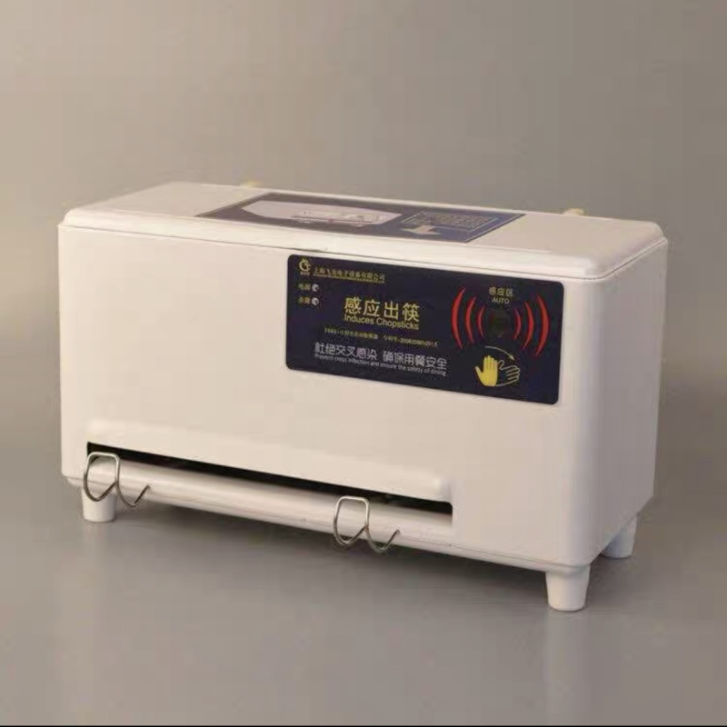 全自动感应出筷机