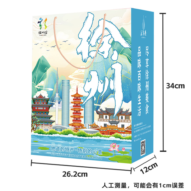 徐州特产伴手礼 糕点蜜三刀素火腿零食送礼袋休闲零食大礼包高清大图