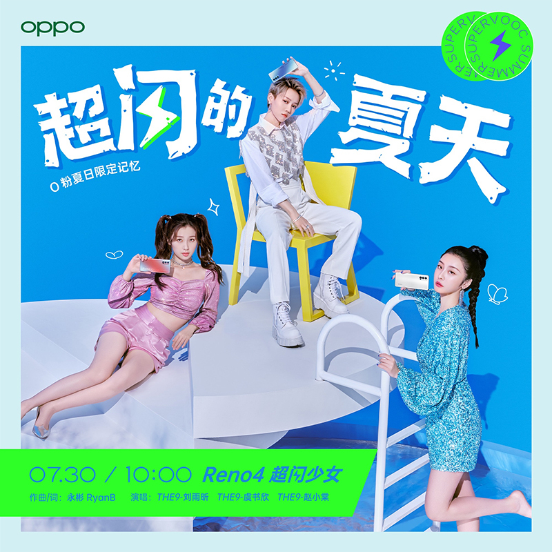 OPPO Reno4 Pro 5G 钛空白 12GB+256GB 双模5G 65W超级闪充 超级夜景视频 7.6mm超轻薄设计 拍照游戏智能手机