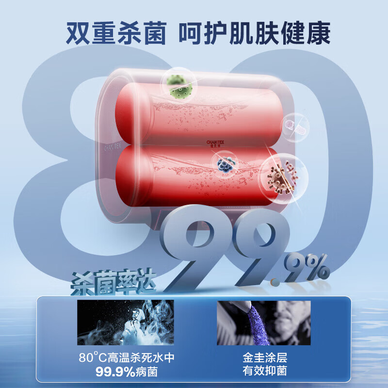 史密斯佳尼特[银河]60升电热水器 超薄双胆扁桶 双3kW速热 专利免清洗 CTE-60HTB高清大图