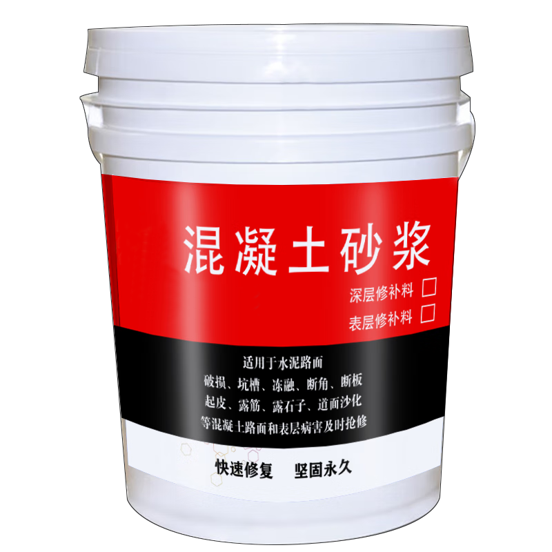 starfans 机场道面修补料 高效快速固化款(可调配快干时间)混凝士道面专用 深/浅层修补25KG/桶 单位:桶