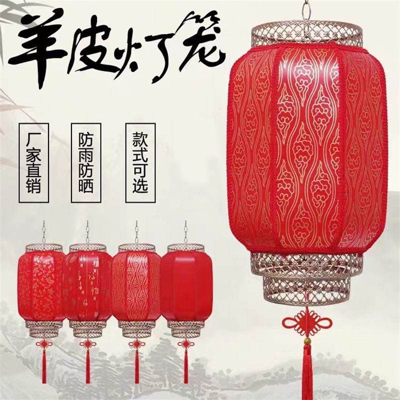 优橙加厚羊皮灯笼吊灯中国风户外防水饭店广告印字中式仿古红灯笼街道挂饰30# 高30cm直径20cm 2个起订