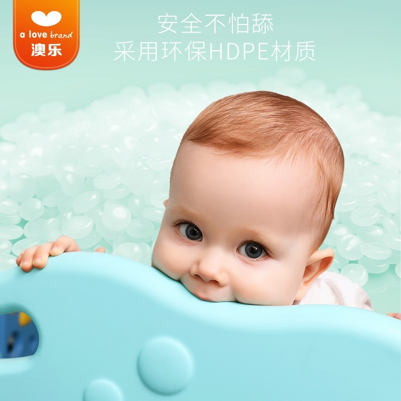 澳乐(AOLE-HW)婴儿围栏儿童游戏爬行垫学步围栏栅栏宝宝家用室内防护栏 海洋围栏6+2[预售6月份发货]
