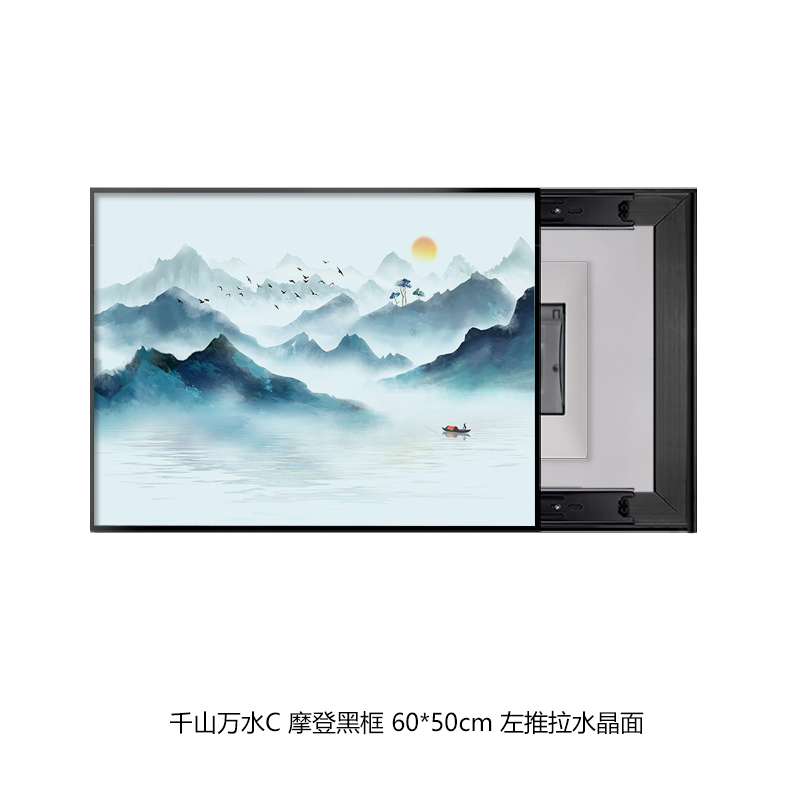 新中式电表箱装饰画免打孔 规格千山万水C摩登黑框60*50cm左推拉水晶面