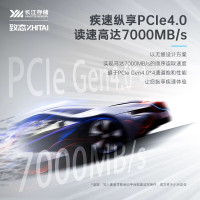 致态TiPlus7100 2TB读速7000MB/s台式笔记本电脑m.2长江存储PCIe4.0固态硬盘ssd TiPlus7100 1T高速固态硬盘