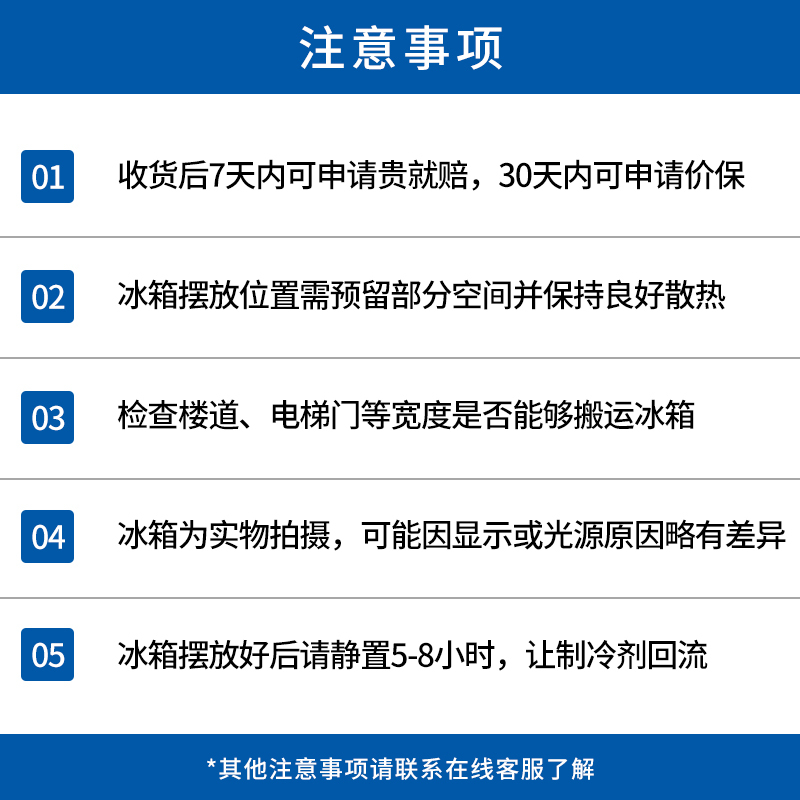 松下(Panasonic)255升 三门电冰箱 玻璃面板风冷无霜企业价 小型双门家用三开门冰箱 NR-EC25WG1-S