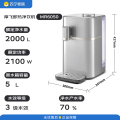 摩飞电器（Morphyrichards）即热式净水器 加热直饮净水机饮水机 RO反渗透净饮一体机 MR6050 灰 5L