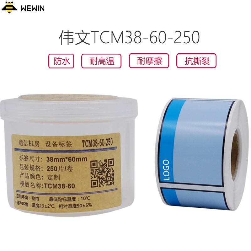伟文(wewin) TCM38-60-250 标签