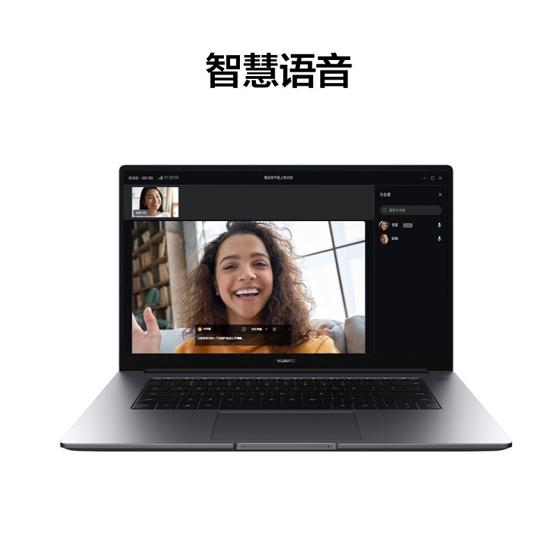 华为笔记本电脑matebook d 15 se版 11代酷睿i5 8g 512g 锐炬显卡