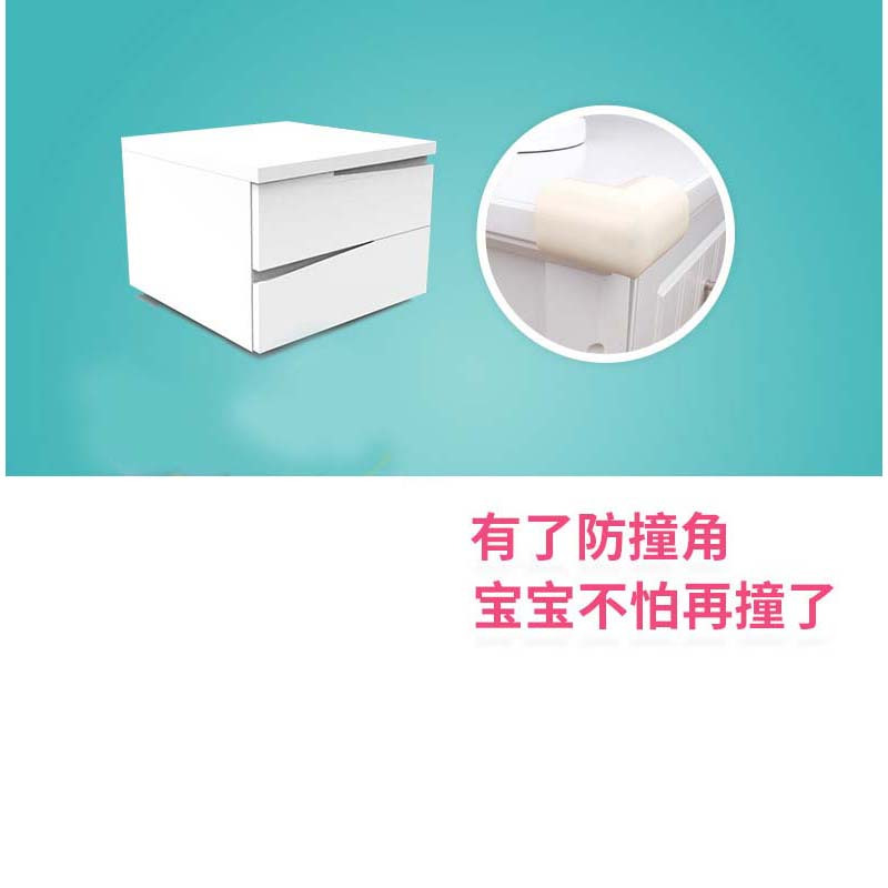 小熊(bear) 儿童安全防碰防护角 白色直角 60*60mm 厚度1.2cm 10个装 (免贴10个)