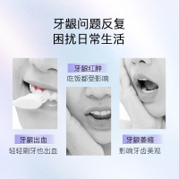 舒客98.5%高纯度氨基酸流光亮白+清新牙膏120g两支装 积雪草芦荟精粹 养护牙龈 温和清洁 美白牙齿 清新口气