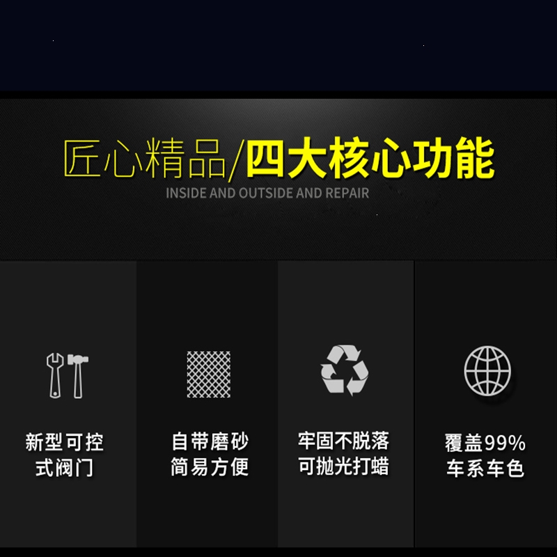 奔驰汽车漆面去痕修补补漆笔刮痕划痕闪电客修复白色黑色点漆笔
