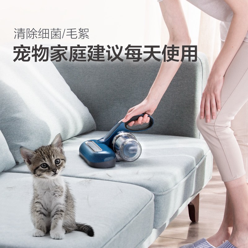 小狗(puppy)吸尘器 D-610 无线 床铺除螨机 除螨仪 家用吸尘器 100瓦功率 尘杯储尘