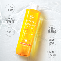 森田 氨基酸修护卸妆水 温和卸妆0刺激 200ml