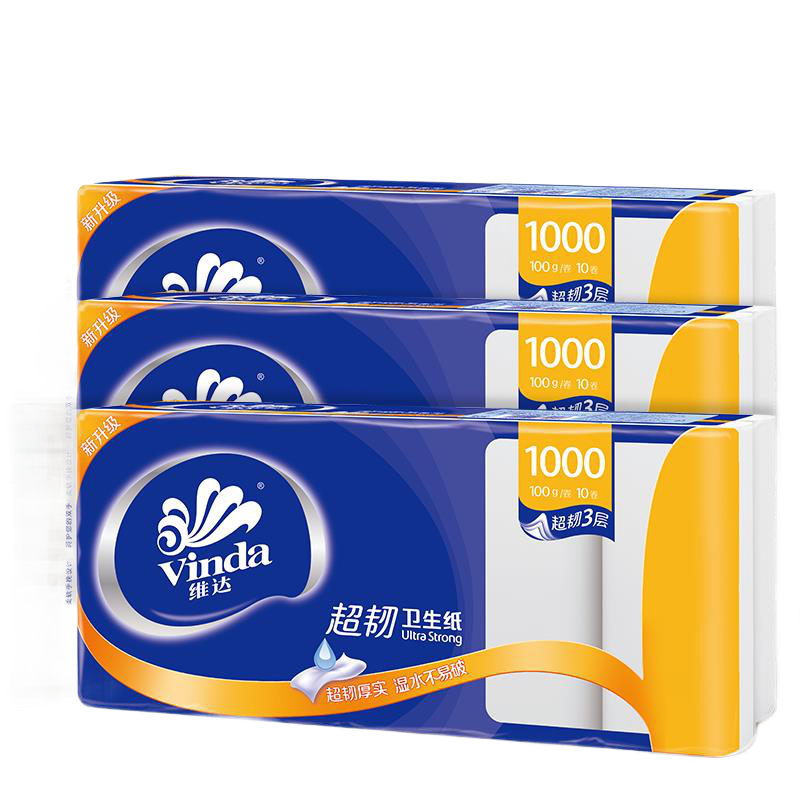 维达无芯卷纸卫生纸家用卷筒纸巾家庭装实惠装整箱批长卷100g30卷