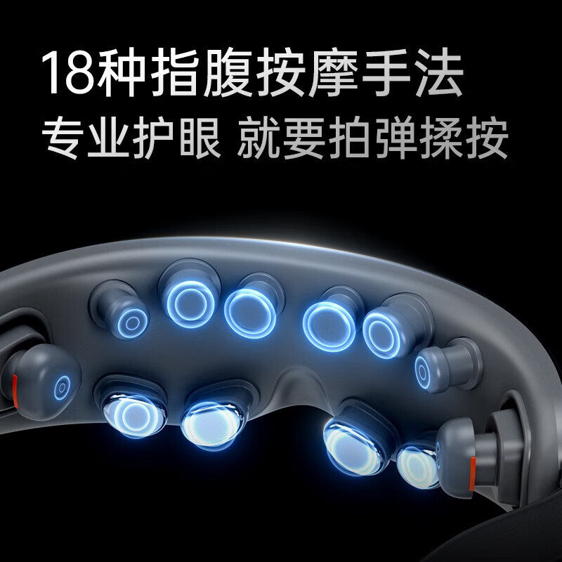 SKG 眼部按摩仪K5热敷眼睛按摩器高清大图