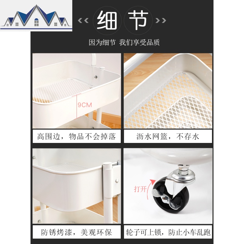 厨房置物架落地多层蔬菜架用品菜篮子储物小推车收纳家用大全 三维工匠高清大图