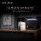 COLMO EVO系列 净水器CWRC700-B17 AI智净系统 RO反渗透过滤器净水机700G大通量家用直饮纯水机