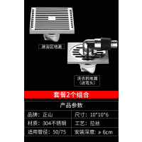 正山地漏加厚304不锈钢大排量防臭防堵淋浴地漏卫生间洗衣机两用浴室排水防臭芯长条形地漏