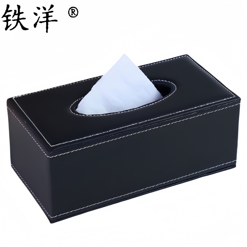 铁洋 商务纸巾盒 小号(12*17*8cm) 个高清大图