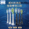 飞利浦(PHILIPS)电动牙刷刷头 G3智臻护龈型刷头 HX9053/96 3支装 黑色 适配钻石7系、9系、AI刷头