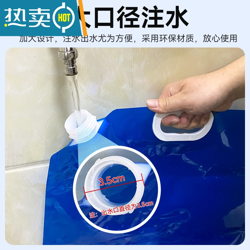 敬平户外便携折叠水袋登山旅游露营塑料软体蓄水囊装水桶大容量储水袋 无阀门白色(5L+10L)