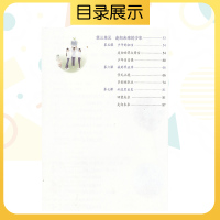 新版初中9九年级下册道德与法治人教版课本教材教科书人民教育出版社九下思想品德初三3政治书九年级下册道德与法制