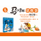 [正版]马小跳玩数学4-5-6年级全套3册 玩转趣味逻辑小学数学思维训练四年级五年级六年级书籍同步儿童上册小学生爱数学
