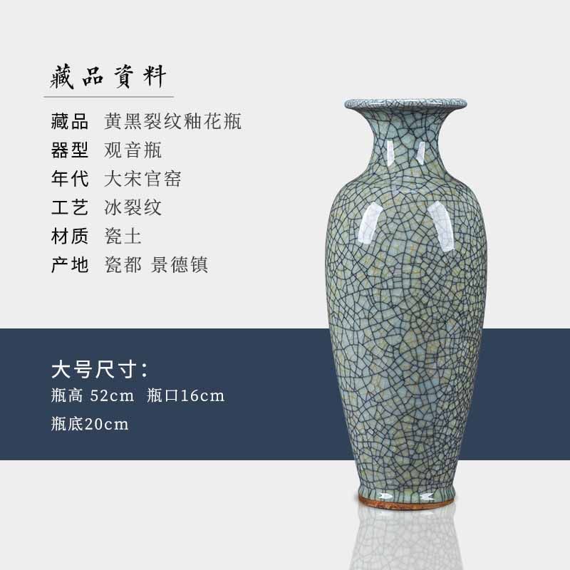 景德镇仿古钧瓷落地大花瓶陶瓷客厅现代中式瓷器家居装饰品摆件 三维工匠 高52cm黄黑裂纹高清大图