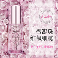 [ 两件5折 ]韩美肌微凝珠氧气精华液45ml舒润肌肤滋润细纹嫩肤提亮肤色保湿补水精华素护肤品紧致精华液