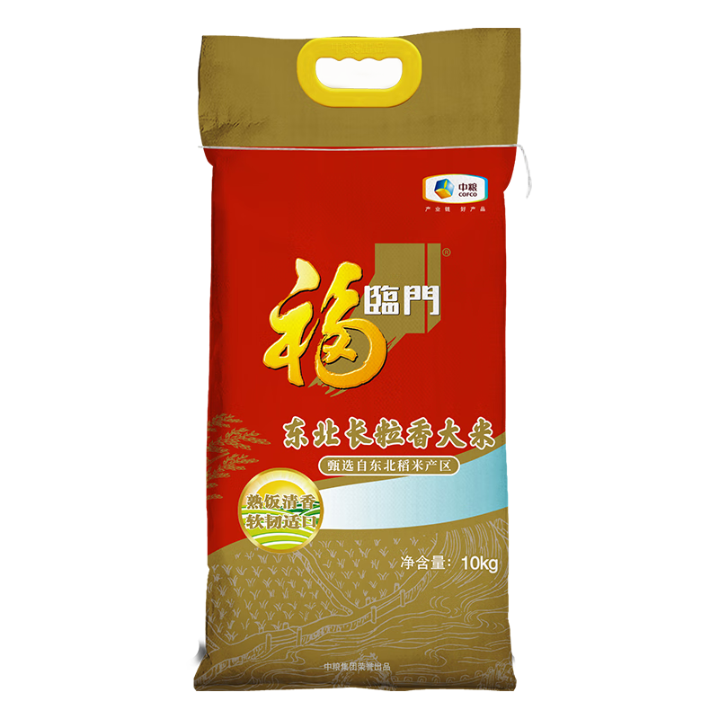 福临门 东北长粒香 10kg 香米20斤大米东北米 粳米