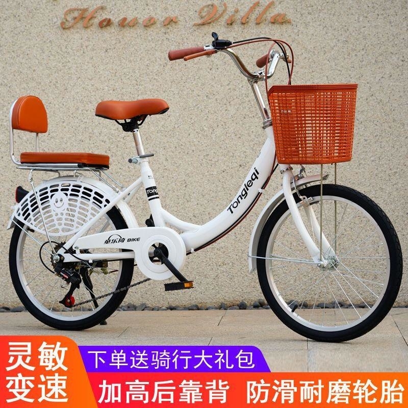 淑女自行车女式轻便变速自行车20 22 24寸学生代步上班单车高清大图