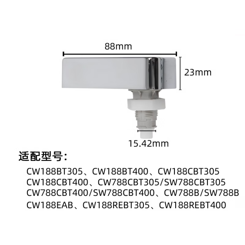 TOTO马桶 SW788B SW788CB 马桶配件 扳手