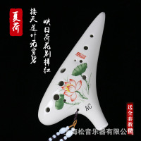 炎黄初学入 音C调陶笛 十二孔AC调学生 推荐 【加强款】墨荷