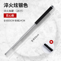 实心甩棍自卫合法用品三节棍伸缩甩棒辊炫银色26寸