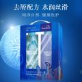 绿色溪谷海洋臻享洗护礼盒