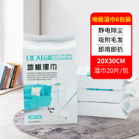 [6包装]静电除尘纸家用懒人加厚一次性拖把布地板清洁粘毛发A11918苏宁极物