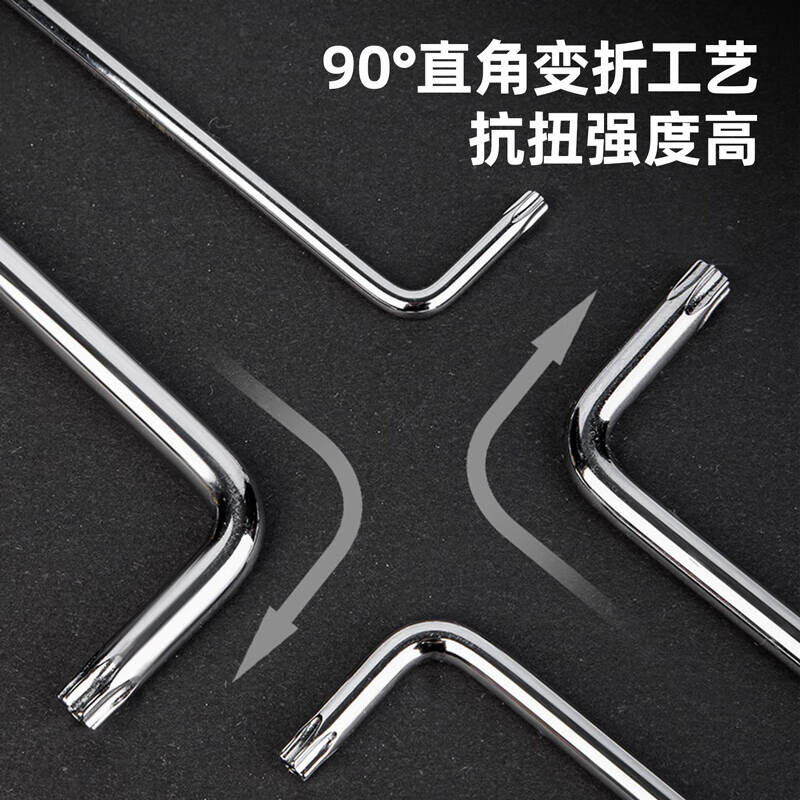 得力工具DL2177_长型中孔花型内六角9件套T15-T50(新VI)高清大图