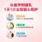 金斯利安叶酸多维片 120片礼盒 孕妇备孕多种维生素 含钙 铁 VC