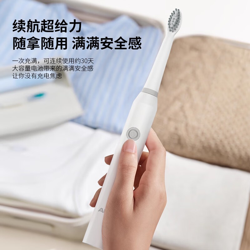 奥克斯AUX智能声波电动牙刷超声波清洁护龈软毛充电式便携设计高清大图
