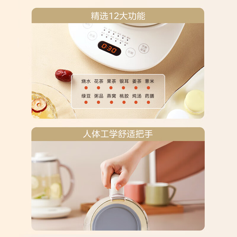 美的(Midea) 养生壶 煮茶器 烧水壶 煮茶壶 多段保温迷你玻璃花茶壶 智能恒温电热水壶1.5L MK-YS02-T