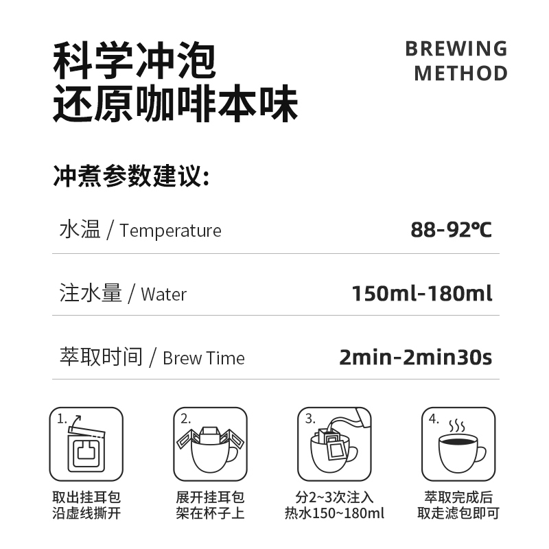 DGTOP单一产地埃塞俄比亚西达摩挂耳咖啡7片/盒浅度烘焙日晒精品手冲咖啡粉阿拉比卡