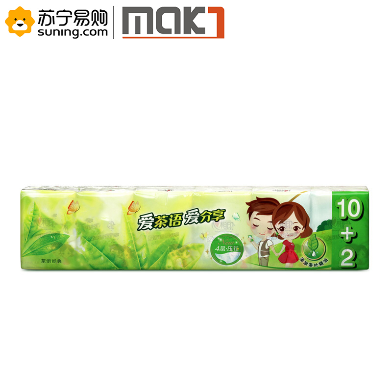 MaK7 茶语C1710手帕纸12包装
